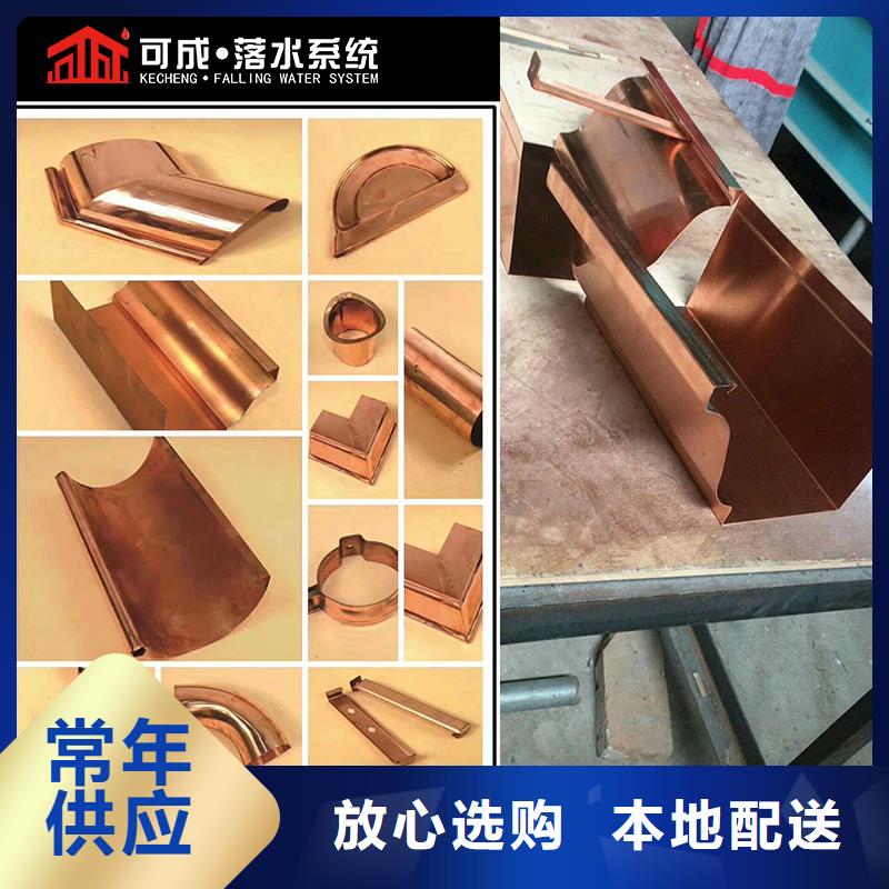 彩铝落水管制造厂家