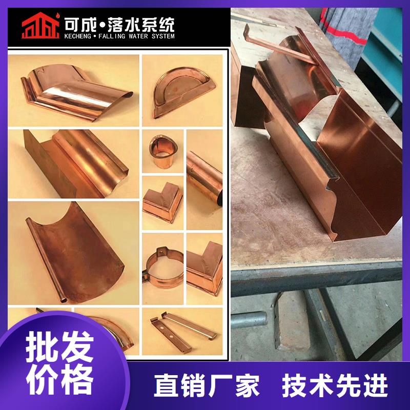 彩铝雨水管优惠多