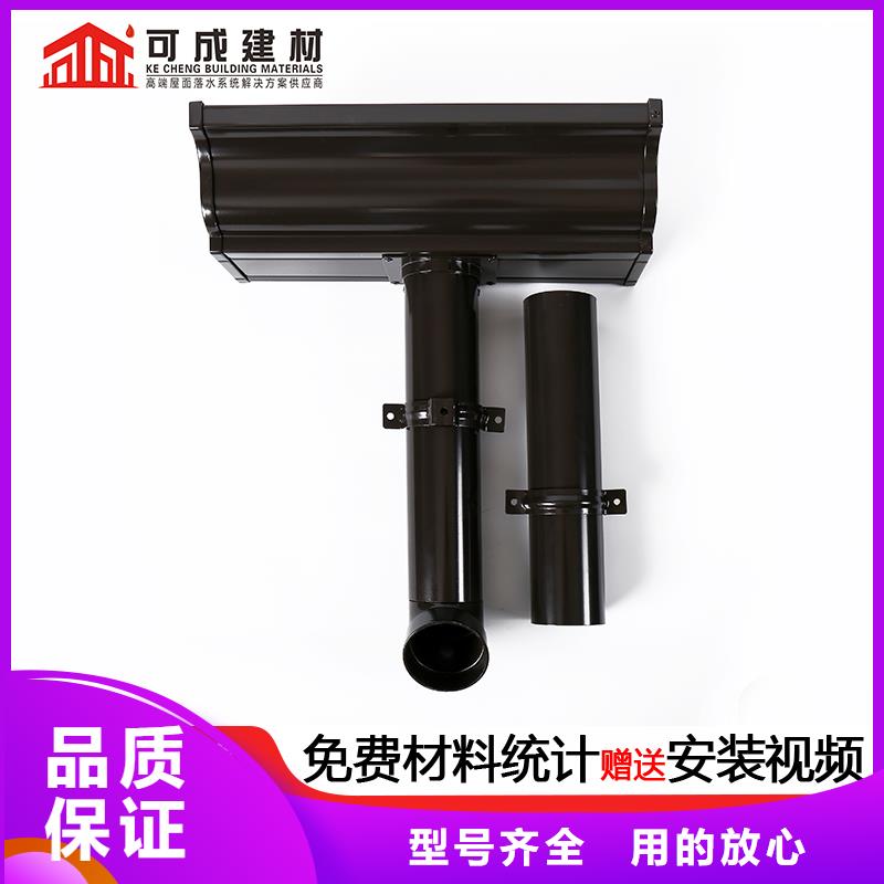 铝合金落水管品牌厂家
