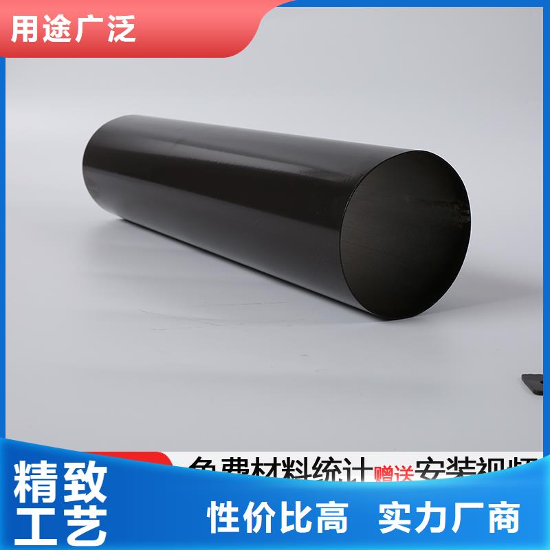 室外彩铝落水管按需定制