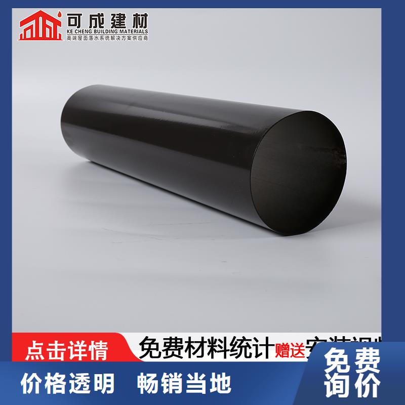 彩铝方形雨水管品质保证