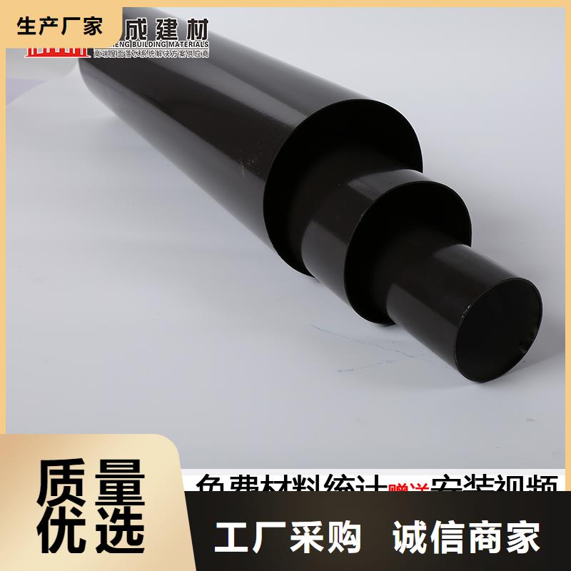彩铝雨水管厂家