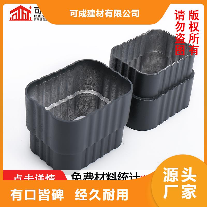 铝合金雨水管规格