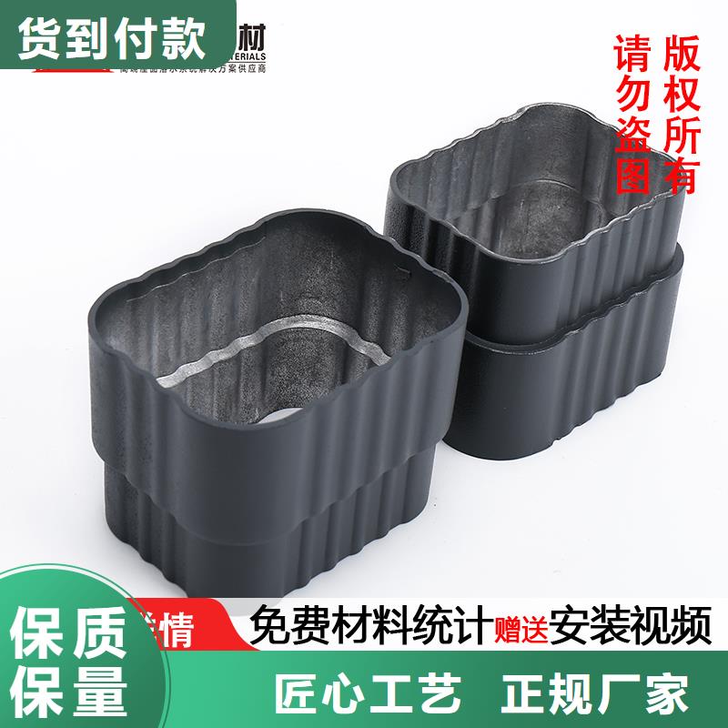 金属方形落水管品质保障