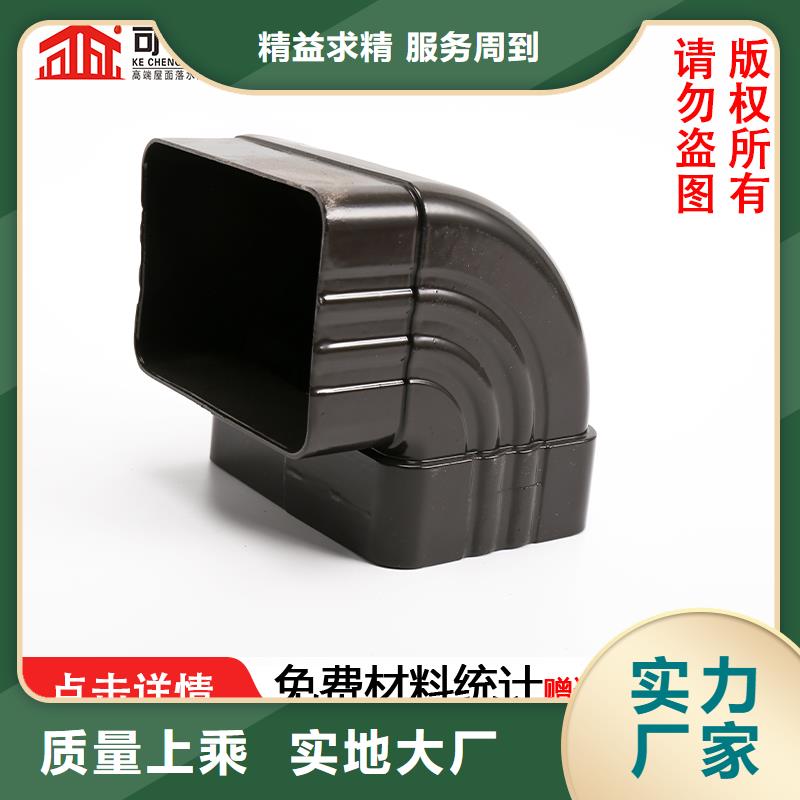 厂房金属落水管1分钟前已更新