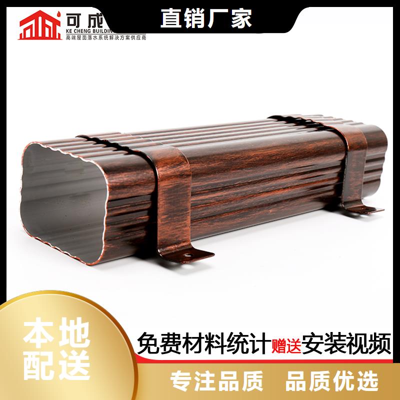 铝合金雨水管多重优惠