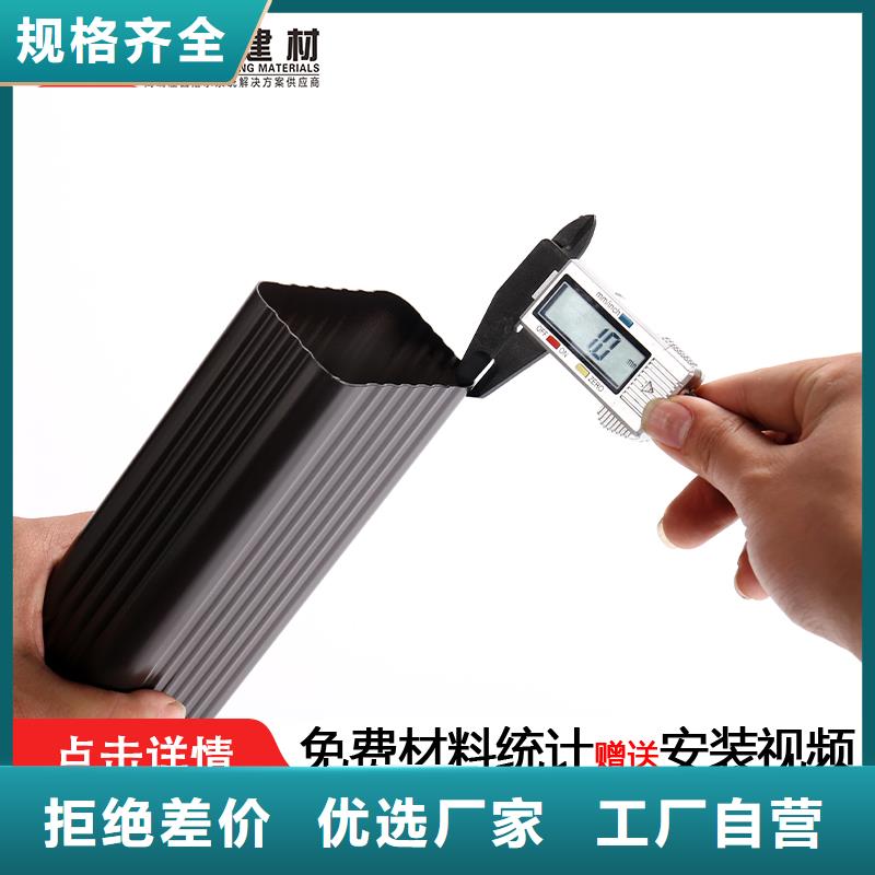 别墅落水管厂家现货