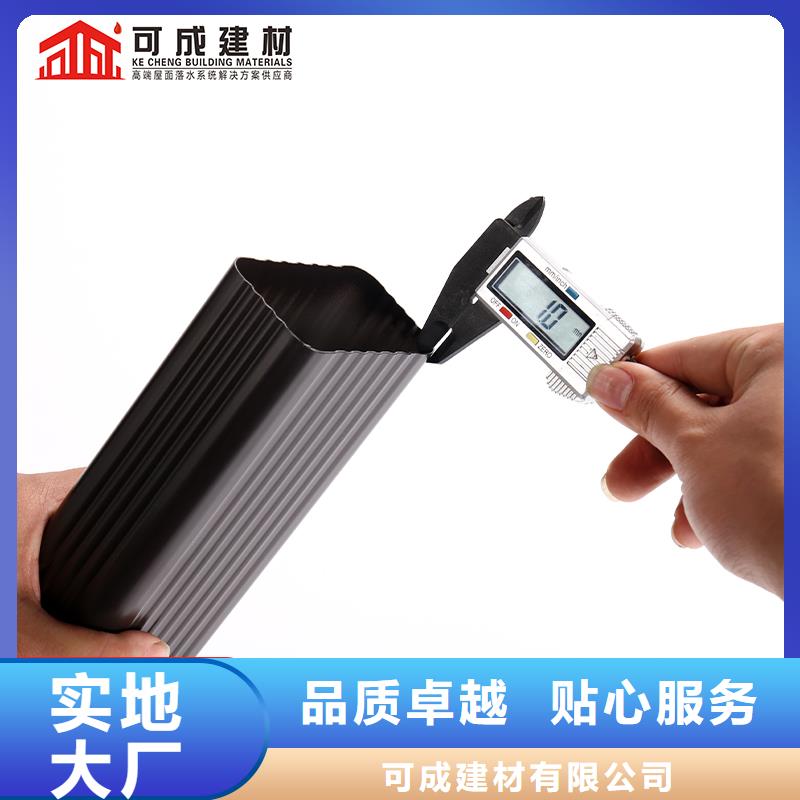 别墅雨水管品牌厂家