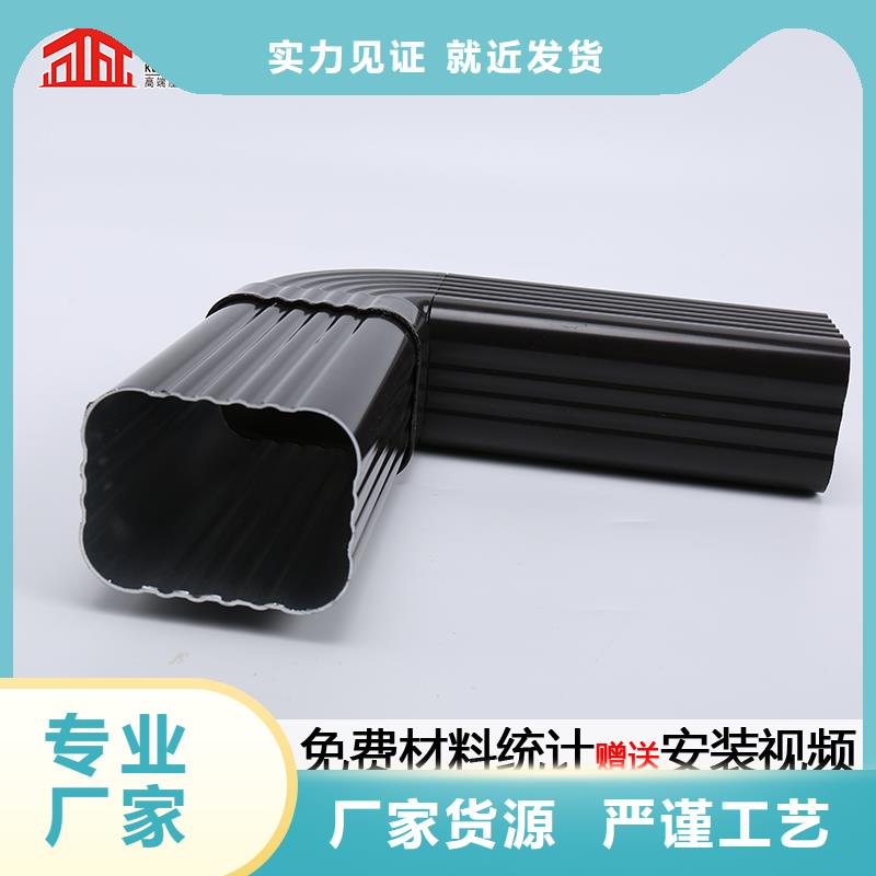 铝合金落水管品牌厂家
