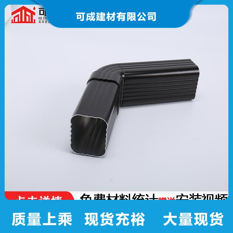 彩铝矩形落水管厂家