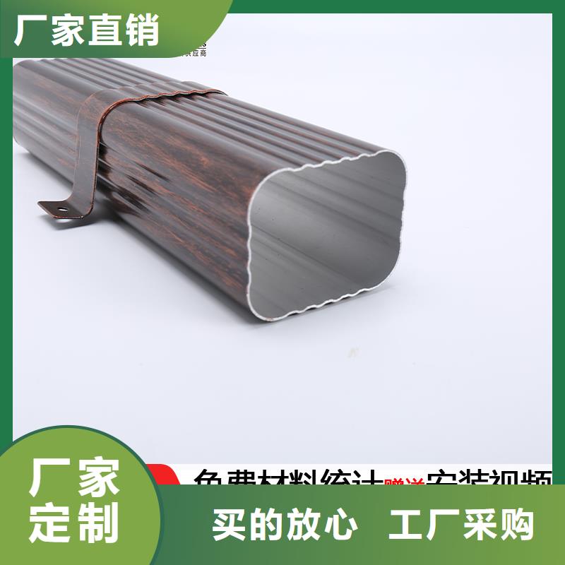 铝合金雨水管厂家直销