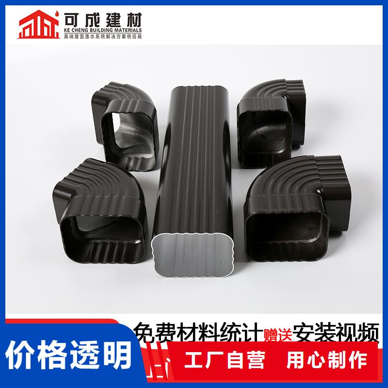 外墙铝合金排水管生产厂家