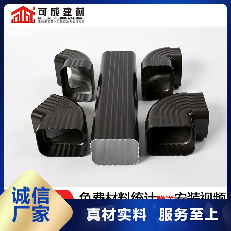 彩铝方形排水管直销价格