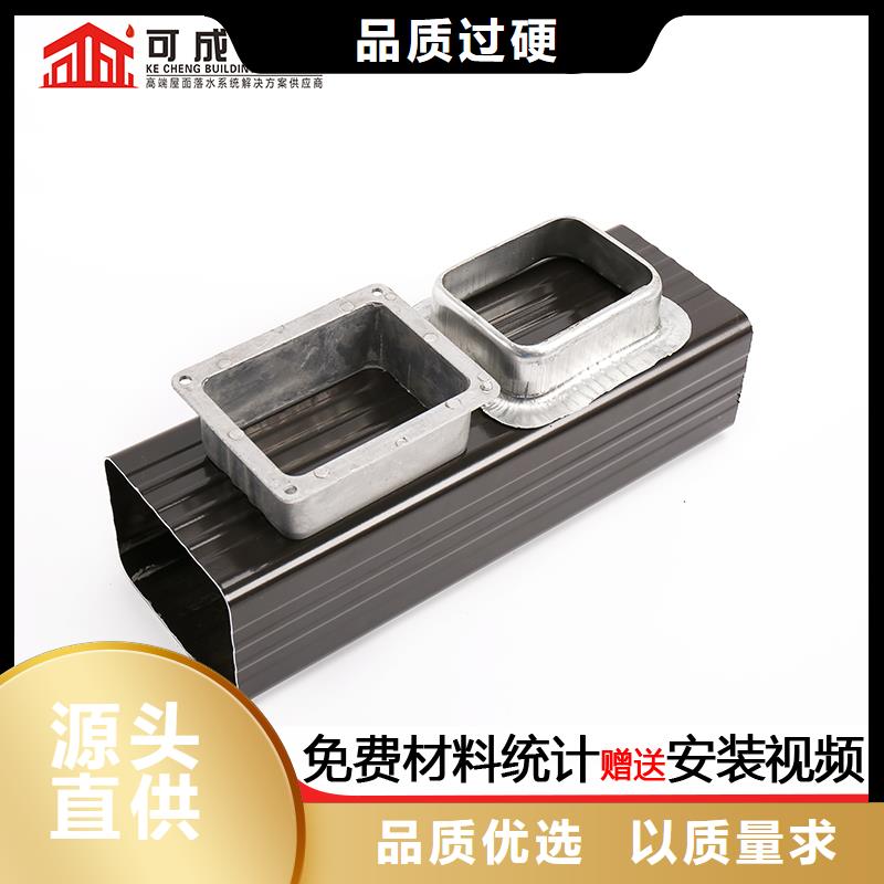 室外方形铝合金落水管品质保障