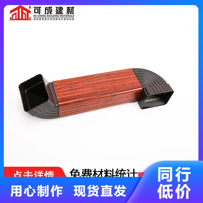 彩铝雨水管批发价