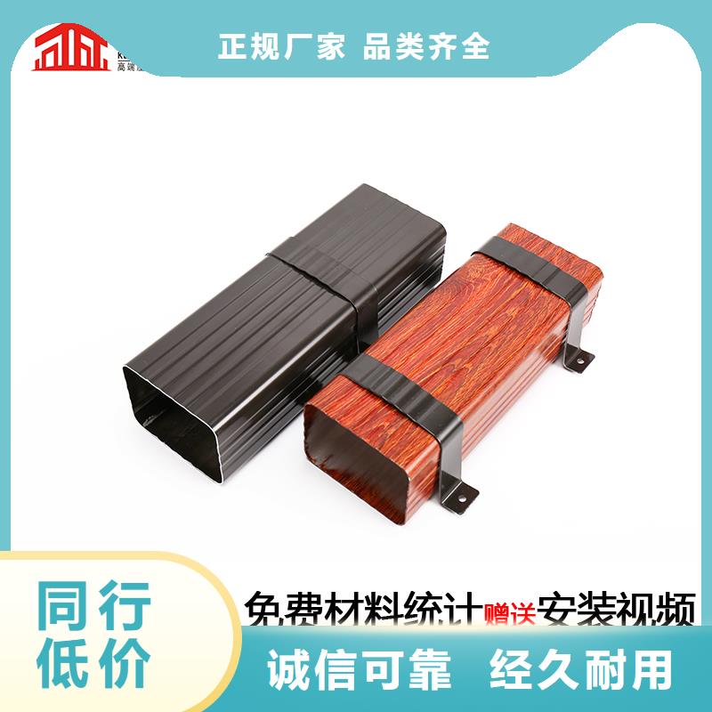 铝合金雨水管