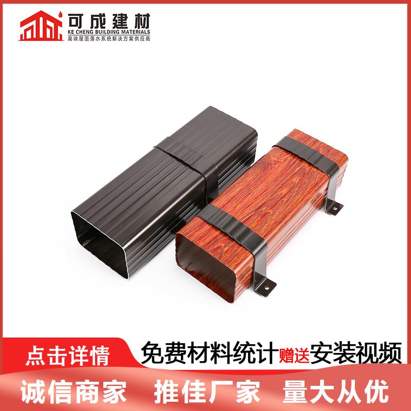 铝合金矩形排水管品质保证
