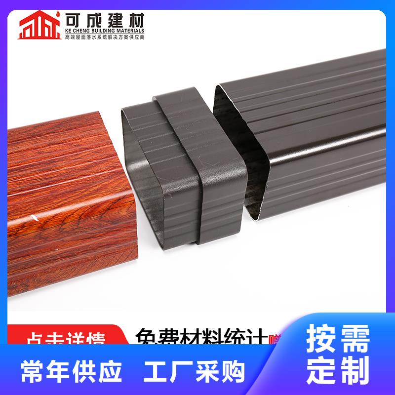 厂房方形彩铝雨水管品质保障