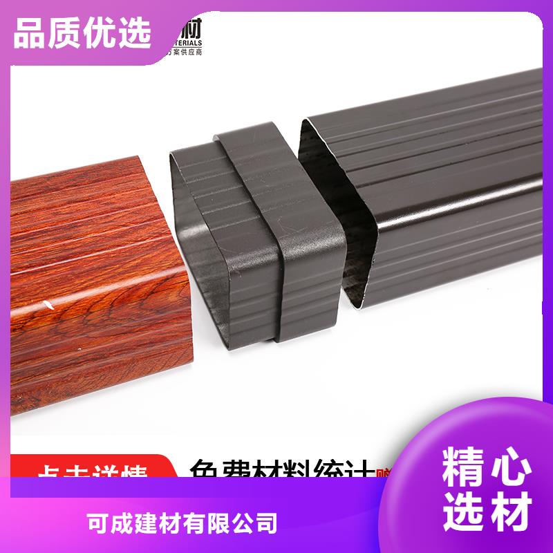 彩铝落水管批发价