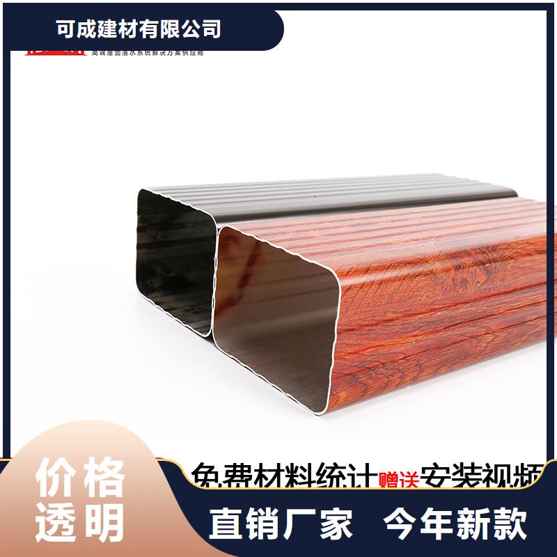 铝合金封檐板价格合理