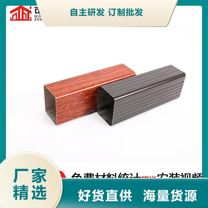 木屋别墅成品雨水槽支持定制