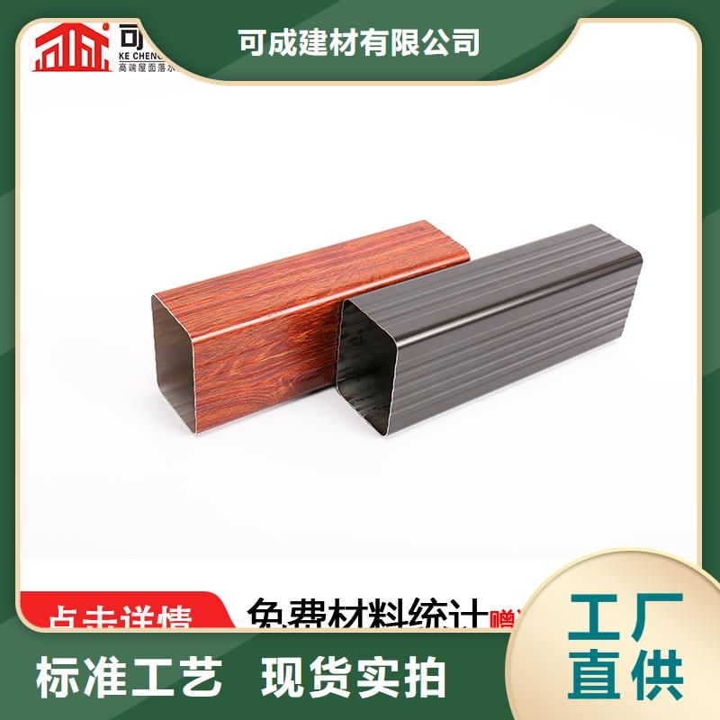方形雨水管1分钟前更新