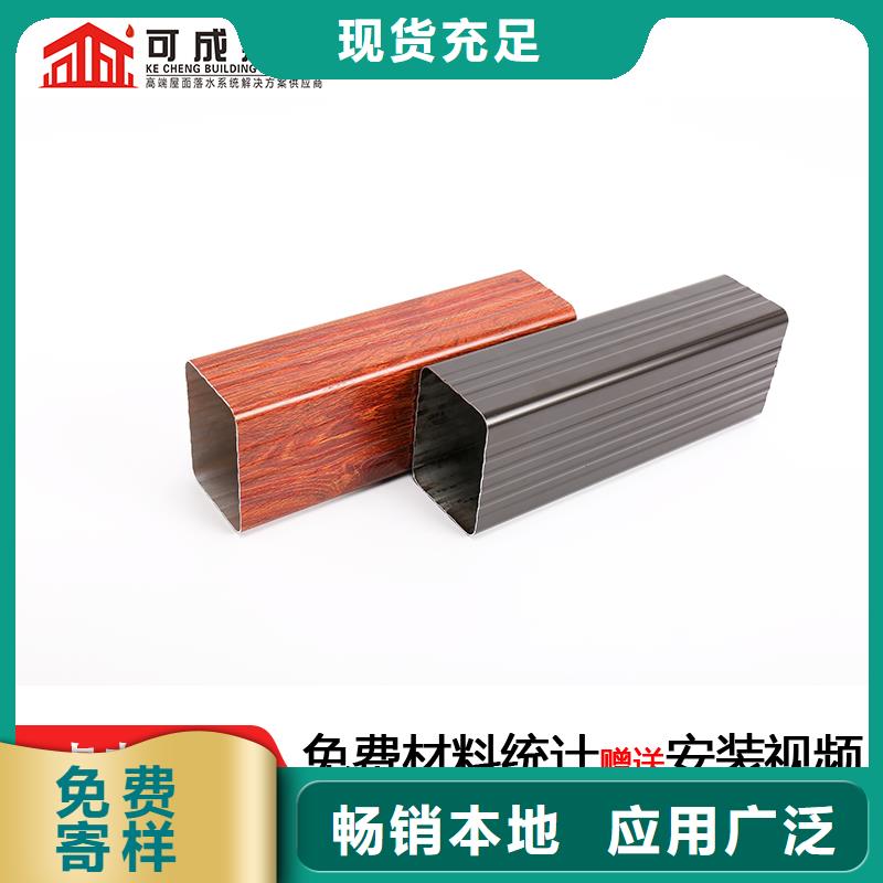 彩铝雨水管优惠多