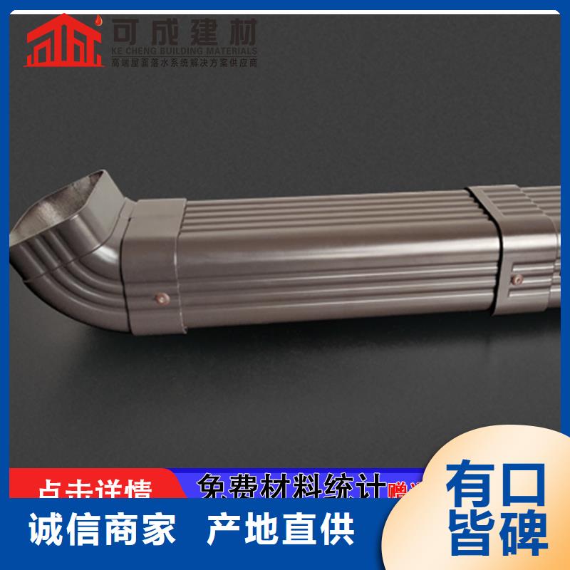 铝合金落水管品牌厂家