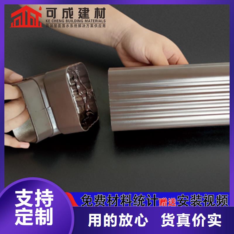 彩铝矩形落水管现货供应