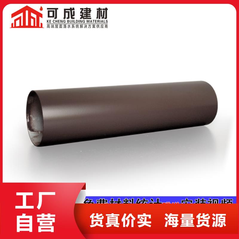 厂房铝合金落水管厂家