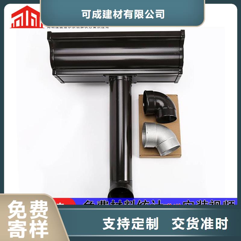 铝合金成品雨水槽制造厂家