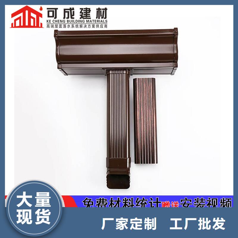 彩铝天沟现货齐全