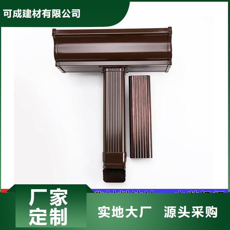 彩铝矩形落水管现货供应