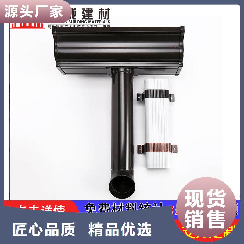 彩铝落水管厂家
