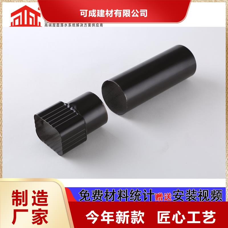 室外彩铝落水管品质保障