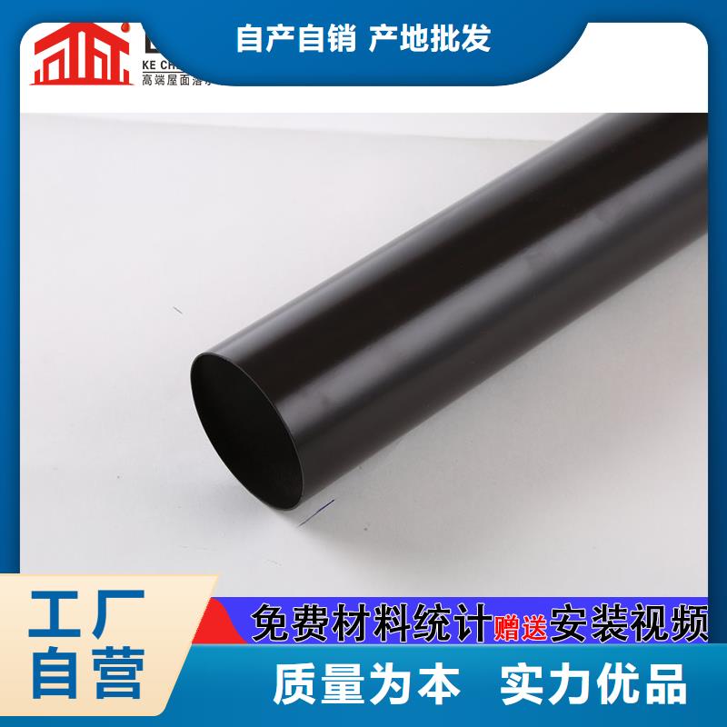 厂房铝合金排水管品质保证