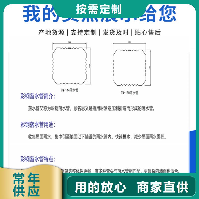 矩形方形彩钢雨水管全国走货