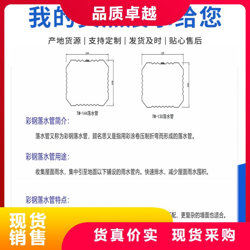 方形雨水管厂家供应