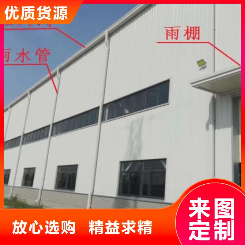 彩钢雨水管-彩钢厂房雨水管服务为先