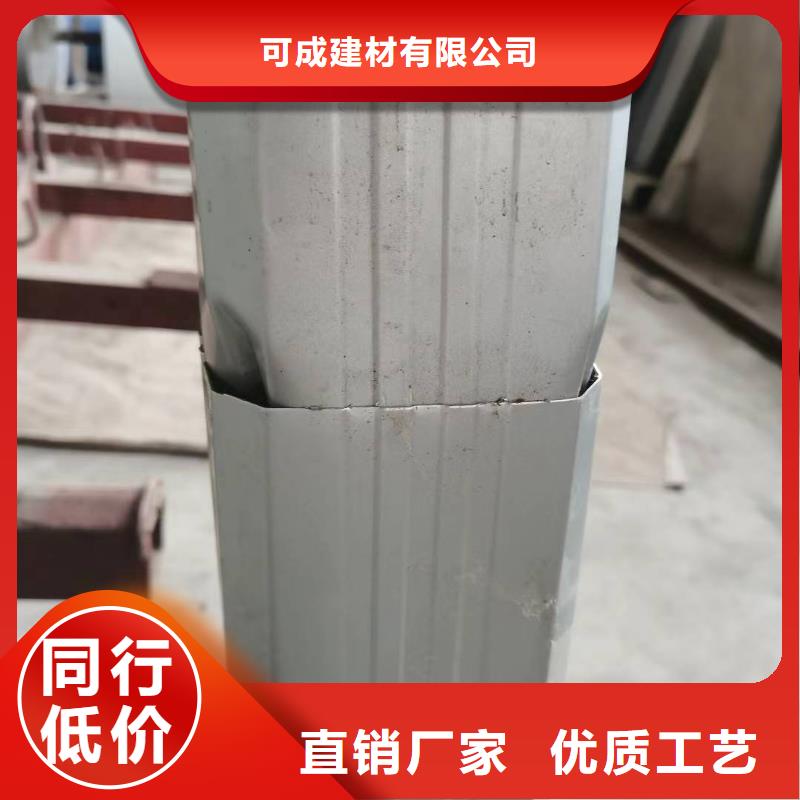 彩钢落水管为您介绍