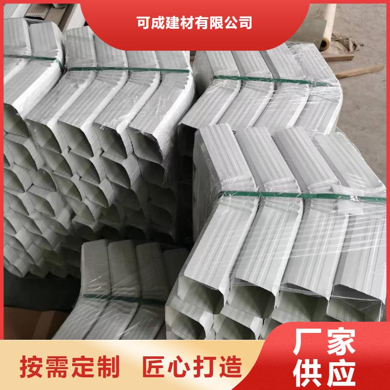 湖南省匠心品质可成钢结构彩钢雨水管价格合理