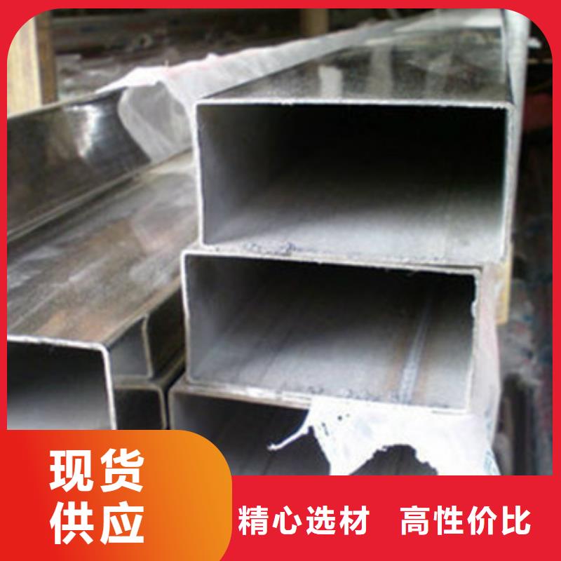 直供[中工]316L不锈钢板材加工 厂家优势