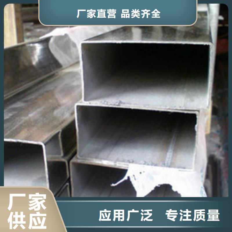 【中工】316L不锈钢板材加工 现货批发