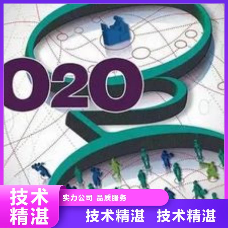 马云网络百度小程序推广信誉保证