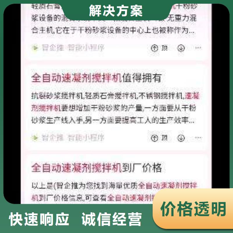 手机百度_百度手机智能小程序2024专业的团队