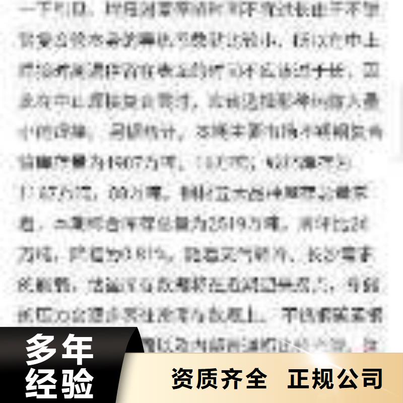 移动端推广货比三家再购买