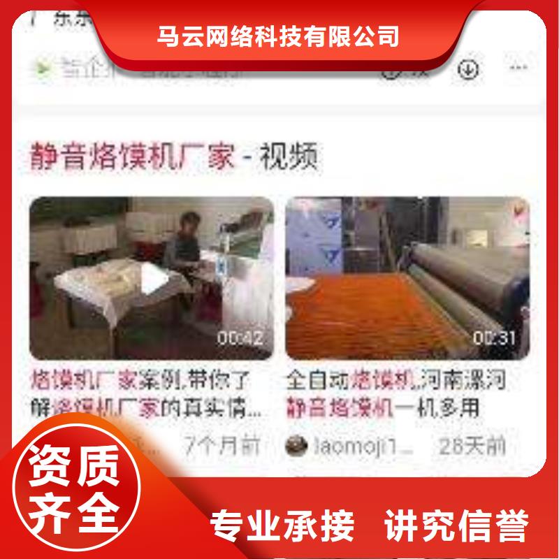质优价廉的移动端推广经销商