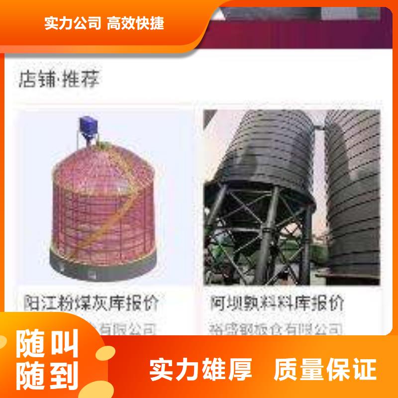 小程序收费标准