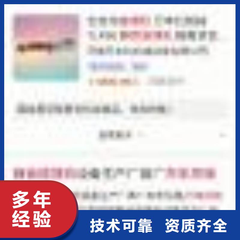 新闻群发公司