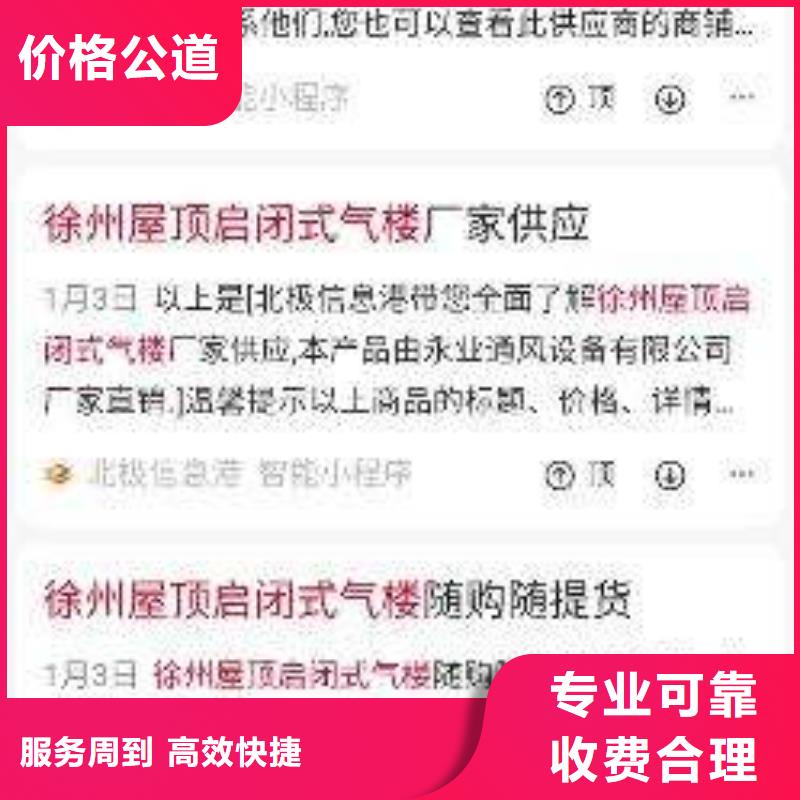 手机百度网络销售比同行便宜